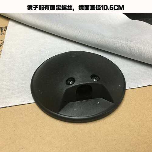 摩托车后视镜 CG125倒后镜JH70圆形后视镜头单镜子一个装单镜头