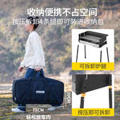 原始人烧烤炉露营烧烤架户外烤肉架炉子庭院家用三档高度可调