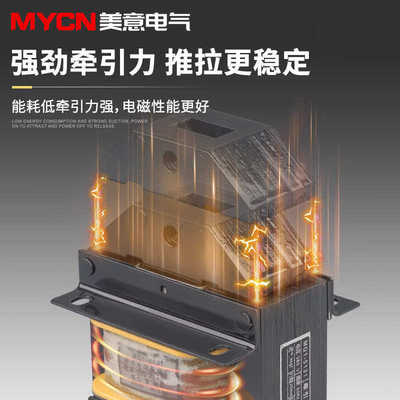 交流牵引电磁铁线圈 MQ1-5131 MQ1-8N 380V