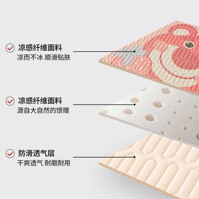 夏天乳胶凉席三件套冰丝席床笠款单婴儿童夏季空调软席垫子可水洗