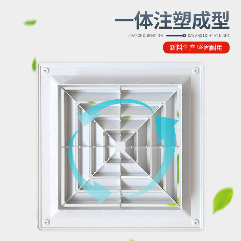 空调出风口百叶散流器塑料铝扣板吊顶通风排气罩风管机出风口面板,电子/电工,室内新风系统,淘宝优惠券,粉丝福利购,淘宝优惠卷