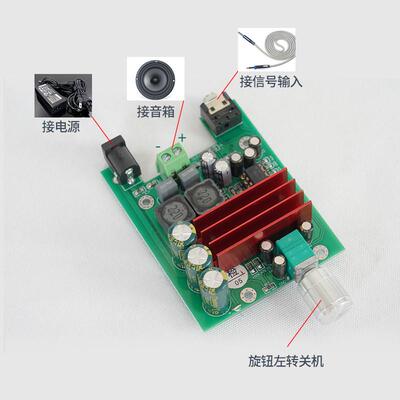 TPA3116D2 100W单声道低音炮功放板 发烧成品板