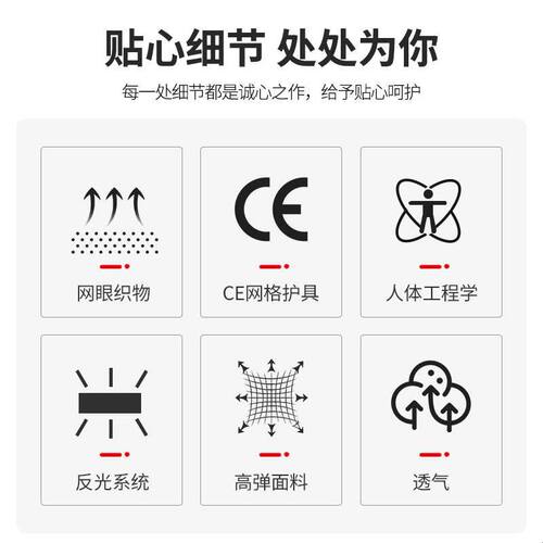 LS2护甲衣摩托车机车赛车骑行服秋冬季四季男女软甲衣CE防摔护具
