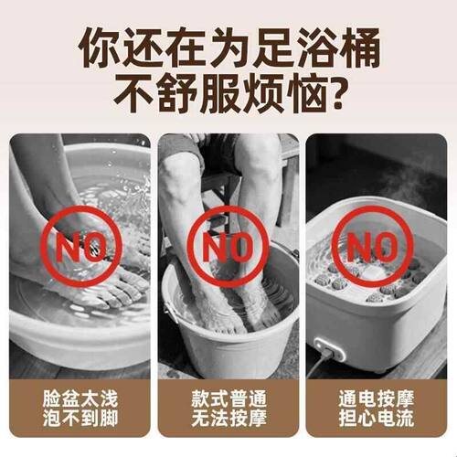 2025新款泡脚盆高级加厚耐摔洗脚盆家用底部按摩过脚踝大号足浴盆