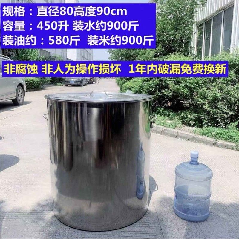 超厚不锈钢桶带盖大桶商用汤桶80水桶油桶70大锅汤锅60卤锅50卤桶图片