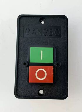 百成SQ永强YQ300绞肉机切肉压面机面条机搅拌机电源控制开关10A