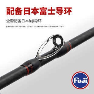 黑鲷精工BB4筏钓竿微铅筏竿双竿稍玻纤半钛竿稍碳素钓竿海筏竿