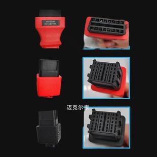 国六免拆免跳线诊断刷写六合一线束适用于引擎跳动DTS共轨之家等