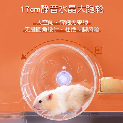 蜜袋鼯秋冬笼子仓鼠便宜大的金丝熊饲养专用窝超大别墅豪华大空间