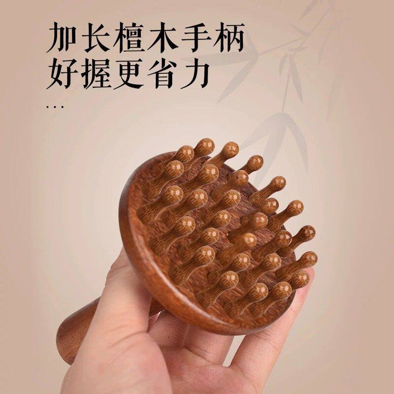 檀木经络刷肚子头部梳子腿背部刮痧全身带脉按摩工具揉腹神器