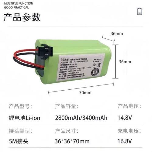 【大吸力款专用】OKP智能吸尘器K5 PRO电池扫地机器人配件14.4V