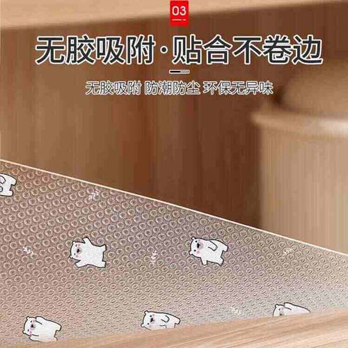 抽屉垫纸防水防潮垫鞋柜衣柜厨房柜子防油防霉加厚免粘橱柜保护垫