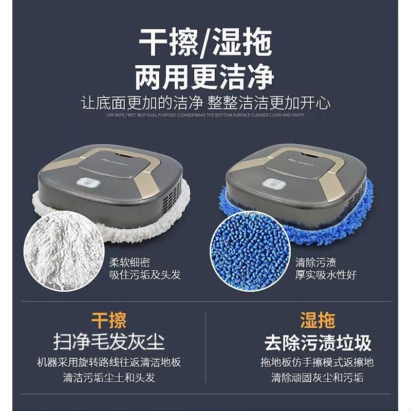 全自动智能家用拖地神器机器人一体抹擦扫地机湿拖洗地干湿二用