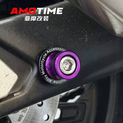 450sr起车钉螺丝适用800nk改装250SR驻车球450NK后起车架螺丝