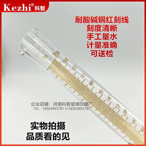 玻璃量筒量入式200ml分度1ml耐高温玻璃量杯精密玻璃量筒