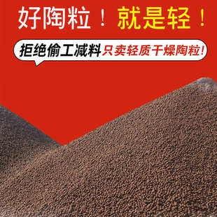 5袋!花池花盆垫底铺面种树陶粒透气保水大陶土粒无土栽培陶粒