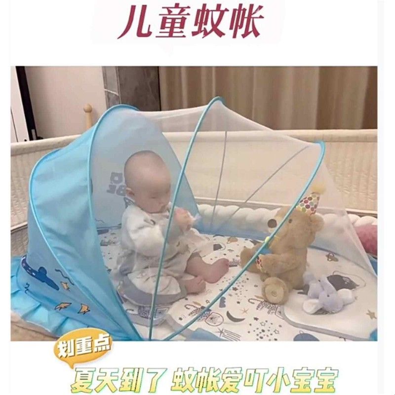 婴儿蚊帐宝宝睡觉遮光蚊帐罩儿童防摔床上罩可折叠全罩式防蚊神器图片