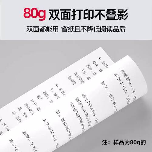 a4打印纸整箱2500张a4纸复印纸草稿白纸办公用品文件资料学生画画
