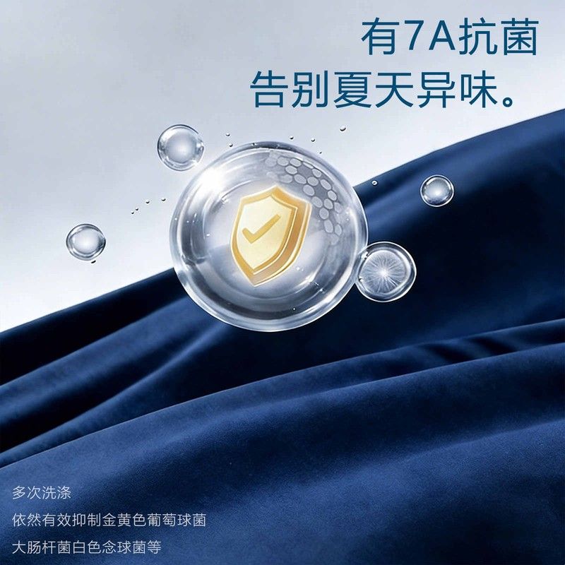朵亚之星深睡被Pro四季控温薄被夏凉被芯春秋被可机洗四季通用被