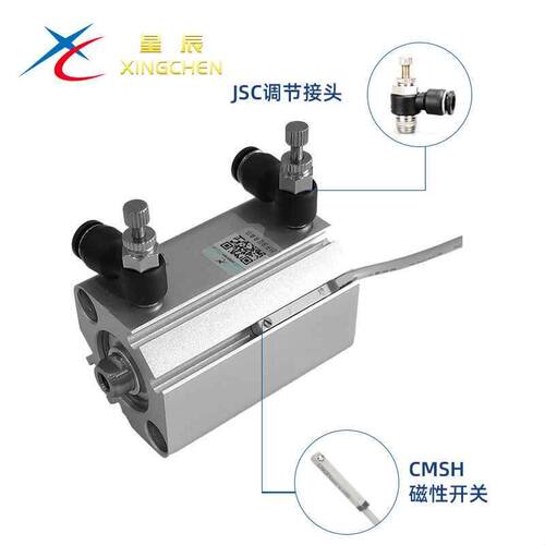 星辰薄型气缸CQ2B/CDQ2B/2A20/25-10/20/25/30/35/40/45/50/60-DM