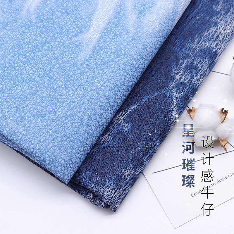 冰裂纹蕾丝复合水洗牛仔布料服装面料薄款柔软手工DIY做衣服图片