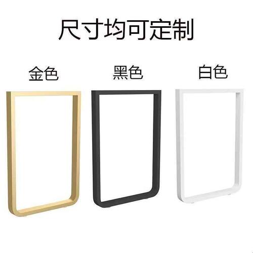 金属桌腿支架金属桌子腿桌脚吧台脚书桌支撑柱梳妆台支撑架餐桌腿