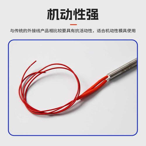 热收缩膜包装机加热管专用配件全自动封切机单头发热管220V发热棒