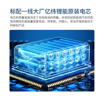 12V锂电池组大容量5100mah带磁吸底座固定18650亿纬锂能电芯E351S