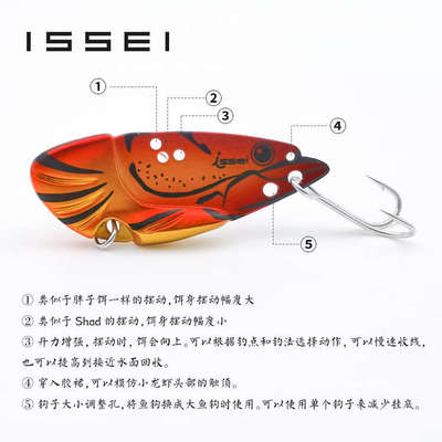 常吉一诚金属小龙虾铁板亮片淡水海钓路亚饵远投VIB翘嘴鲈鱼假饵