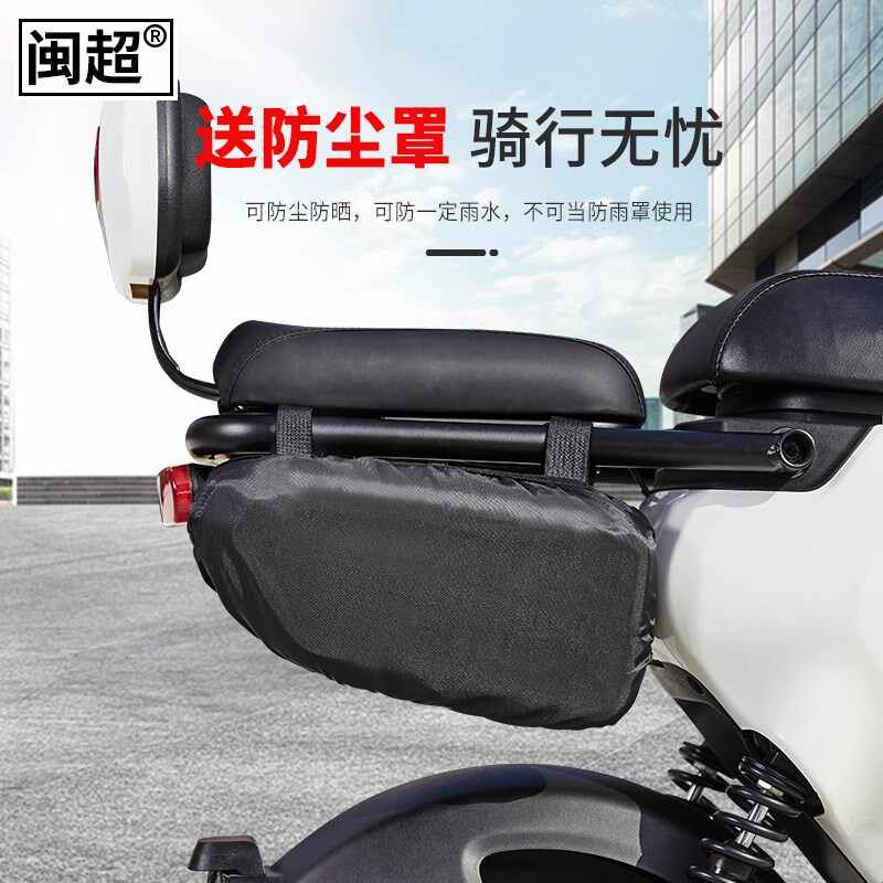 适用于春风450CLC/NK侧边包700CLX250摩三角收纳工具包边箱改装件图片