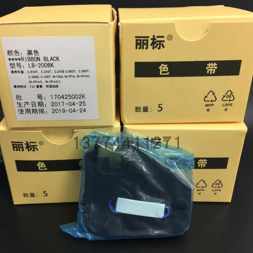 原装丽标线号机色带芯片LB-200BK热缩管专用C-100/210E打字机510T