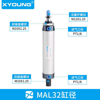 气动MAL32X50铝合金迷你气缸MAL32*75-CA带磁迷你气缸MAL32X100-S