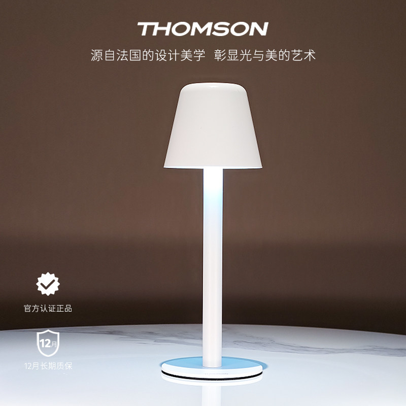 法国汤姆逊女生可爱马卡龙氛围灯