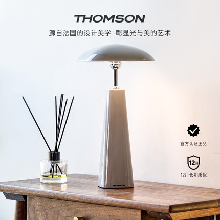汤姆逊花苞台灯居家装饰充电款蘑菇灯卧室床头灯装饰摆件氛围灯