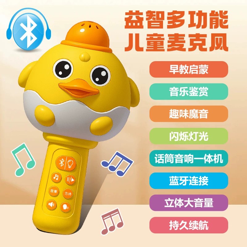 儿童话筒麦克风一体宝宝唱歌3岁以上音乐音响婴儿早教益智熏听机