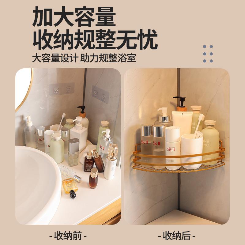 新款直销水龙头卫生间三层壁挂免打孔铁置物架洗漱架宿舍收纳神器