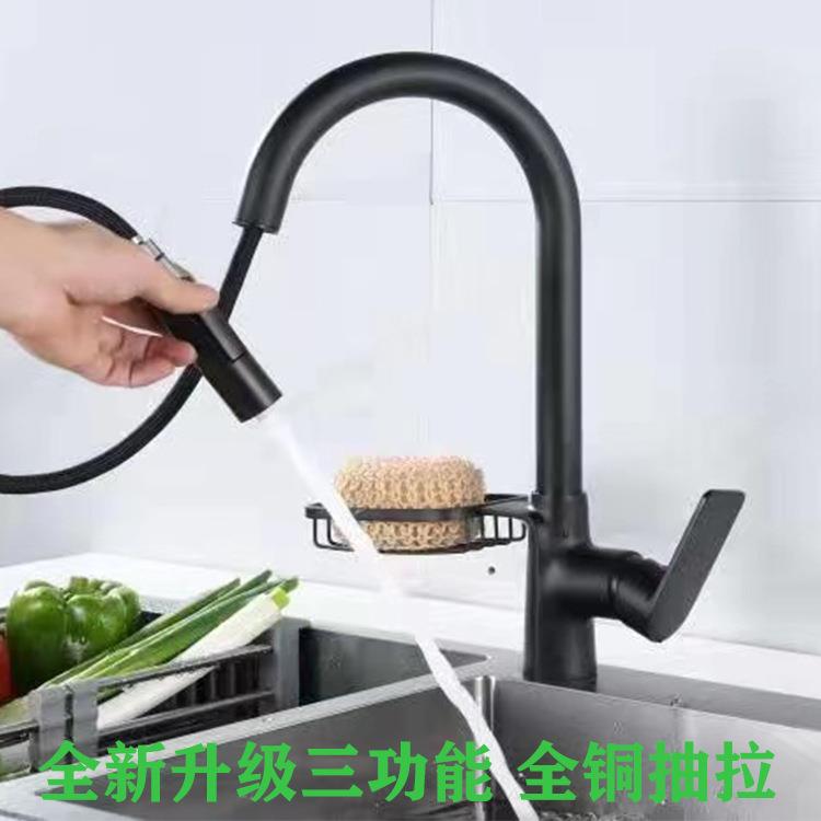 新款直销枪灰色厨房水龙头抽拉式多功能水龙头洗菜盆全铜可旋转洗