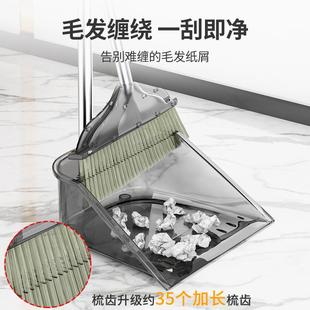 新款 组合塑料笤帚扫帚垃圾铲捎 直销扫把簸箕套装 家用透明2022新款