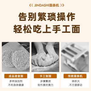 新款 家用电动揉面机家庭 直销全自动面条机手持便携式 压面机小型