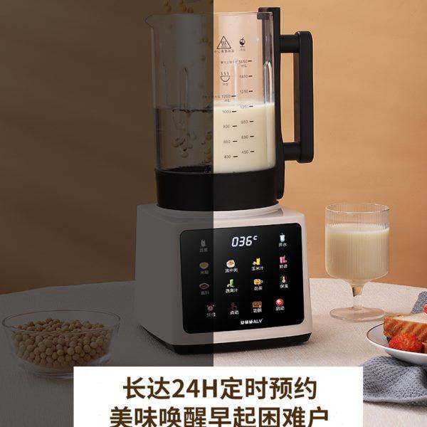 新款轻音破壁机豆浆机家用全自动小型婴儿辅食料理粉碎榨汁一体机,厨房电器,破壁机,淘宝优惠券,粉丝福利购,淘宝优惠卷