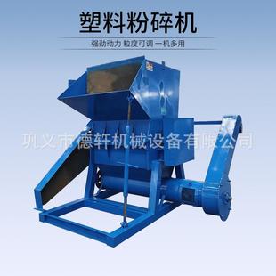 废旧塑料破碎机 塑料筐管材粉碎机全套矿泉水瓶粉碎脱标清洗设备