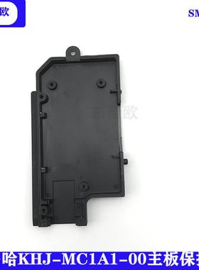 雅马哈贴片机纯电动飞达SS8mm控制板保护盒YS系列 KHJ-MC1A1-00
