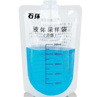 石环液体采样袋无菌水样采集袋水质取样袋含硫无菌水样采集器