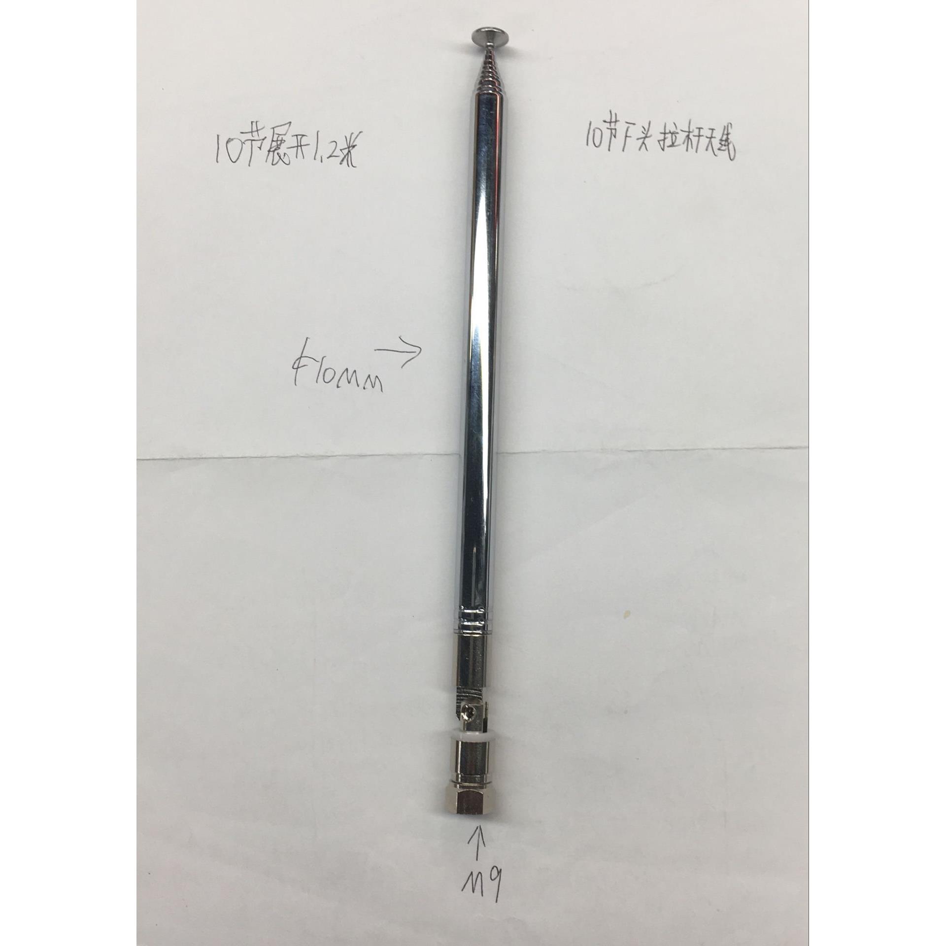 拉杆天线伸缩天线收音机天线10节直径10MM展开1米2英制F头M9带针
