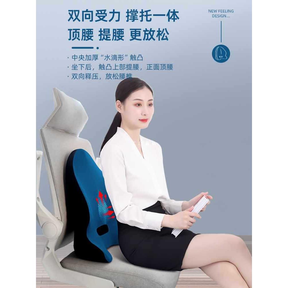 ft靠背垫办公室久坐护腰椎车载座椅腰靠学生靠枕腰托腰枕靠腰垫
