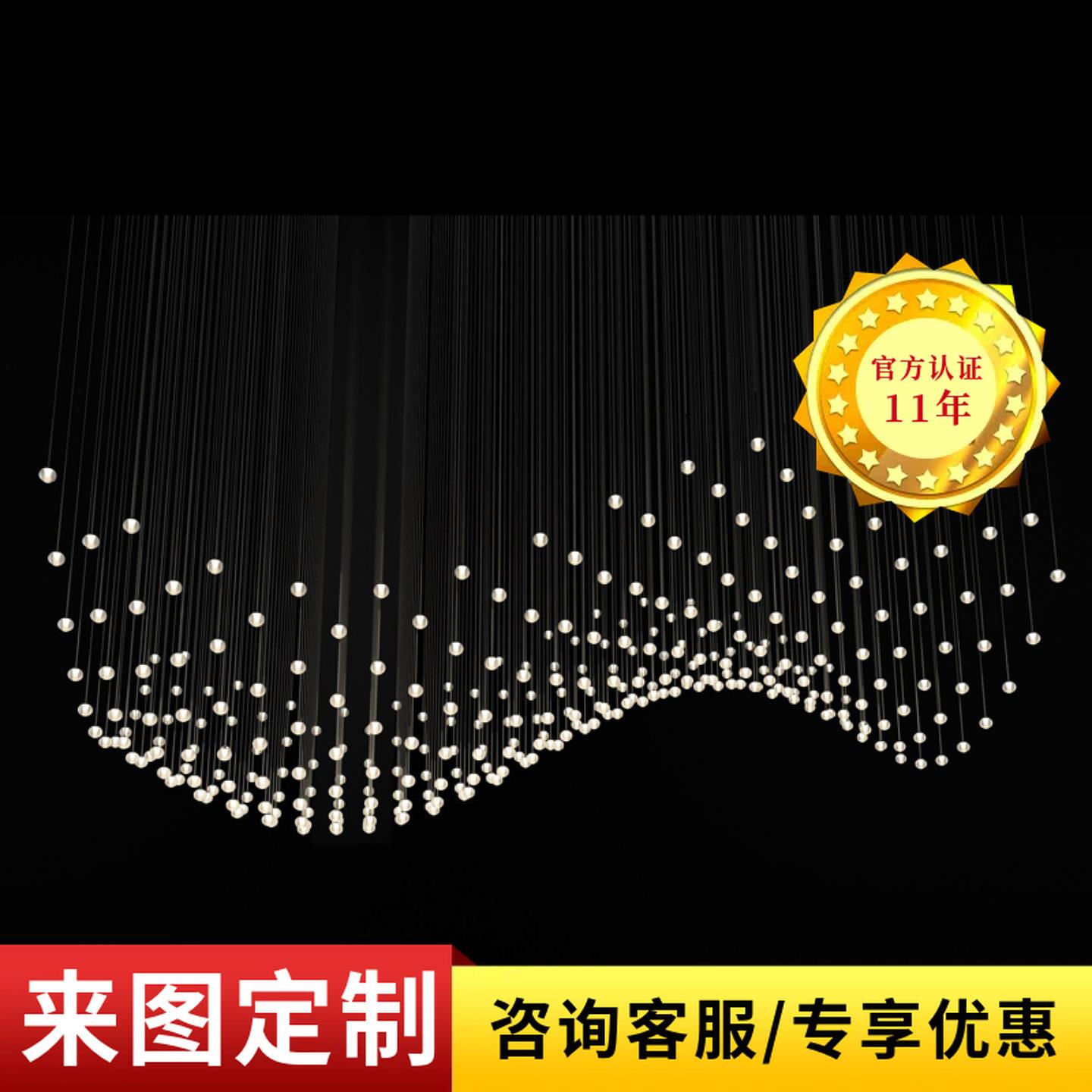 别墅螺纹玻璃球客厅吊灯设计师宴会厅艺术吧台餐厅个性酒店造型灯