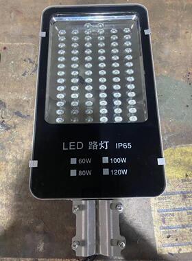 路灯头LED模组型材平板拉铝42W 56瓦市政98W户外112W154W168防水