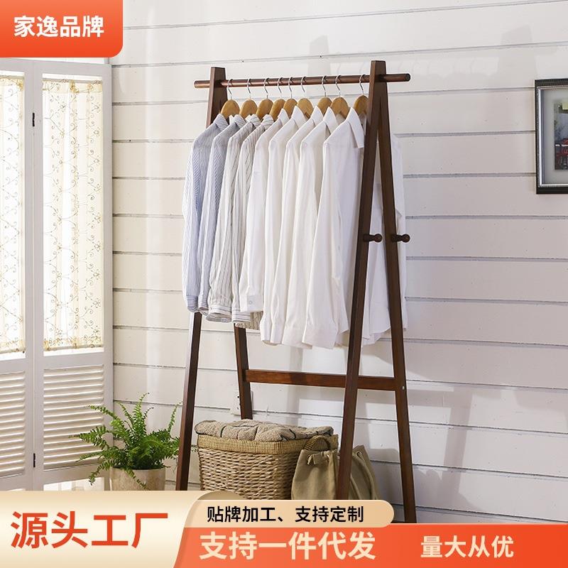家逸 衣架简易三角折叠可移动实木衣帽架 卧室客厅木质架子