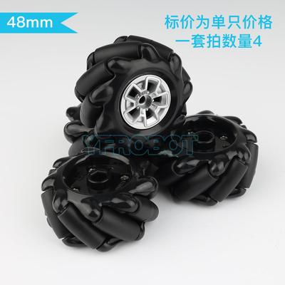 48mm麦克纳姆轮 mecanum wheel 全向轮塑料麦轮 ros车轮一套四只