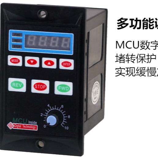 数显调速器电机控制器多功能调速开关正反转 减速电机调速马达